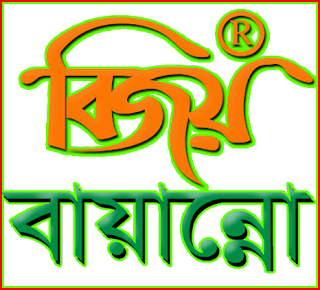 Bijoy_Bayanno_